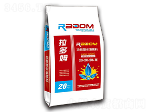 功能型水溶肥料20-20-20+TE-拉多姆-多農農業(yè)