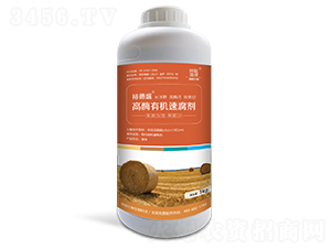 高酶有機(jī)速腐劑-裕德盛-瑞馳蘭德