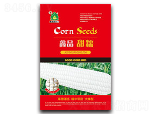鑫品甜糯-玉米種子-鑫園世家