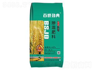 摻混肥料20-18-4-百世勁典-中農(nóng)新科