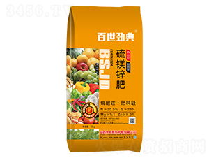 ç¡«éŽ‚é‹…è‚¥-ç™¾ä¸–å‹å…¸-ä¸­è¾²(nÃ³ng)æ–°ç§‘