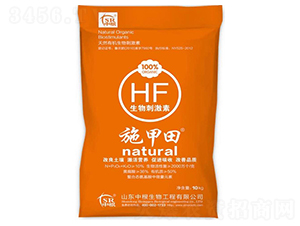 生物刺激素-施田甲-中根生物