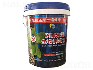 碳酶海藻生物刺激素-中根生物