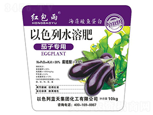 èŒ„å­å°ˆç”¨ä»¥è‰²åˆ—æ°´æº¶è‚¥-ç´…åŒ…é›¨-ç‘‹ç¥ºè¾²(nÃ³ng)æ¥­(yÃ¨)