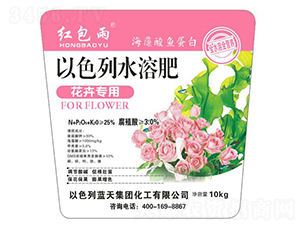 èŠ±å‰å°ˆç”¨ä»¥è‰²åˆ—æ°´æº¶è‚¥-ç´…åŒ…é›¨-ç‘‹ç¥ºè¾²(nÃ³ng)æ¥­(yÃ¨)