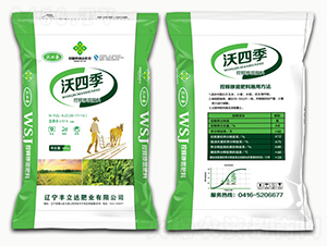 控釋摻混肥料-沃四季-豐立達肥業(yè)