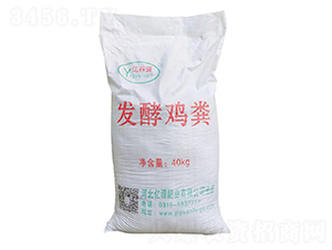 發(fā)酵雞糞-億谷源-億源肥業(yè)