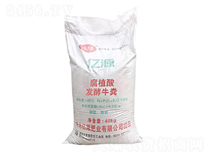 腐植酸發(fā)酵牛糞-億源肥業(yè)