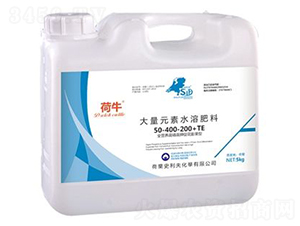 5kgå¤§é‡å…ƒç´ æ°´æº¶è‚¥æ–™50-400-200+TE-è·ç‰›-å²åˆ©å¤«