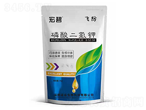 磷酸二氫鉀0-52-34-宏碧-誠(chéng)成生物