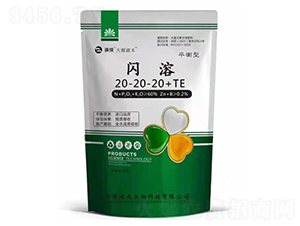 閃溶平衡型大量元素水溶肥料20-20-20+TE-天耀疆禾-誠(chéng)成生物