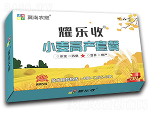 小麥高產(chǎn)套餐-耀樂收-農(nóng)耀生物