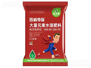 懸浮高鉀型大量元素水溶肥料100-80-320-TE-鑫植尊保-信沃康