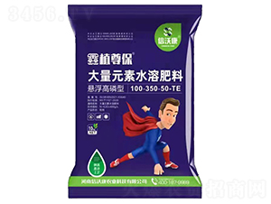 懸浮高磷型大量元素水溶肥料100-350-50-TE-鑫植尊保-信沃康
