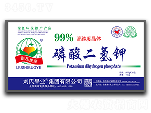 磷酸二氫鉀（箱裝）-劉氏果業(yè)