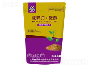 有機(jī)物料腐熟劑-威釋丹·微酵-鑫沃瑞豐