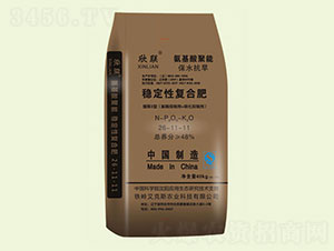 穩(wěn)定性復合肥-欣聯(lián)-艾克斯
