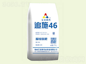 追施46（脲銨氮肥）-完美搭檔-艾克斯