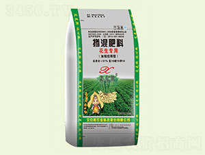 花生專用摻混肥料-艾克斯