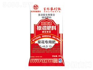 葵花專用肥-美盛嘉吉