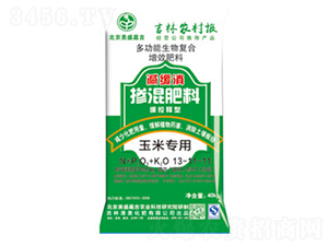 玉米專(zhuān)用摻混肥料13-11-11-美盛嘉吉