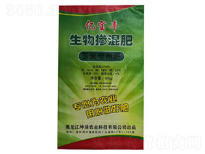 玉米專用生物摻混肥26-12-12-億寶豐-錦泰生物