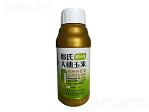 那氏齊齊發(fā)高光效專用肥-那氏大穗玉米1號(hào)-奧圣農(nóng)業(yè)