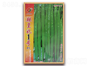 辣皇妃1號(hào)F1-辣椒種子-三江種業(yè)