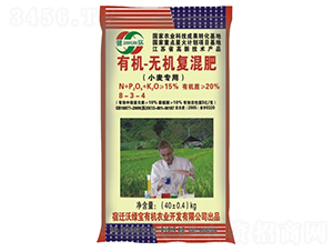 小麥專用有機無機復(fù)混肥料8-3-4-沃綠寶