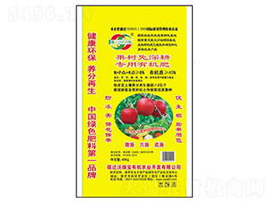 果樹免深耕專用有機(jī)肥-沃綠寶