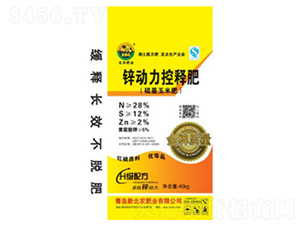 鋅動力控釋肥（硫基玉米肥）-北農(nóng)肥業(yè)