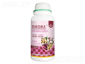 含氨基酸水溶肥料-為峰日夜大-為峰肥業(yè)