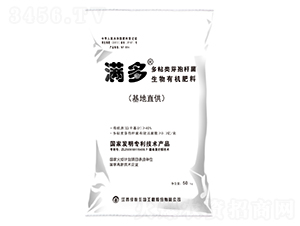 æžœæ»¿å¤šç”Ÿç‰©æœ‰æ©Ÿ(jÄ«)è‚¥ï¼ˆåŸºåœ°å°ˆä¾›ï¼‰-ç¶ æ‚…