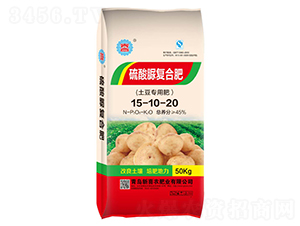土豆專用硫酸脲復合肥料15-10-20-新喜農(nóng)