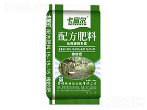 橡膠配方肥料15-15-15-卡富爾-施特佳