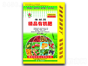 果樹專用精品有機(jī)肥-佰旺