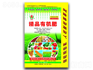 精品有機肥-佰旺