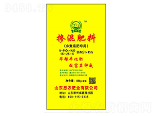 小麥底肥專(zhuān)用摻混肥料15-25-5-鑫思農(nóng)