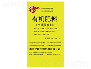 土壤改良劑（有機肥料）-寧糧生物