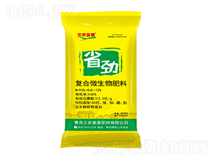 復(fù)合微生物肥料-省勁-三農(nóng)富康
