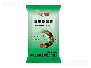 70有機(jī)微生物菌劑-三農(nóng)富康