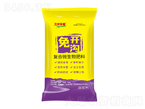 復(fù)合微生物肥料-免開溝-三農(nóng)富康