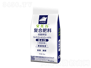 ç¡«é…¸é‰€åž‹å¾©(fÃ¹)åˆè‚¥æ–™13-4-23-å®‰æ‰˜è¬(wÃ n)-é›…ç±³ä½œç‰©