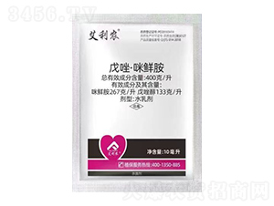 400克每升戊唑·咪鮮胺-艾利農(nóng)