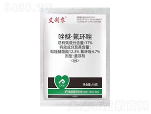 17%唑醚·氟環(huán)唑-艾利農(nóng)
