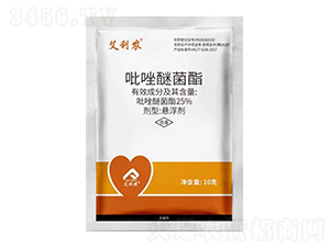 25%吡唑醚菌酯-艾利農(nóng)