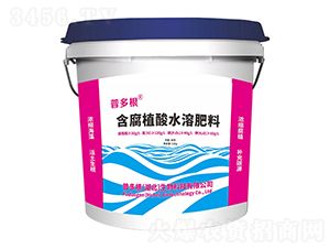 å«è…æ¤é…¸æ°´æº¶è‚¥-æ™®å¤šæ ¹