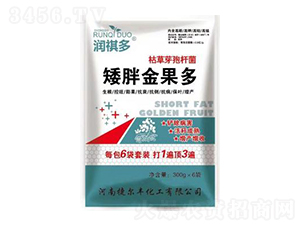 枯草芽孢桿菌-矮胖金果多-捷爾豐化工