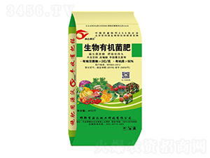 生物有機(jī)菌肥-山水如初