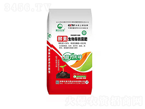 酵素生物有機(jī)菌肥-山水如初